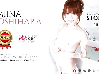 Japanese Darling, Miina Yoshihara Licks Ass, Uncensored free video