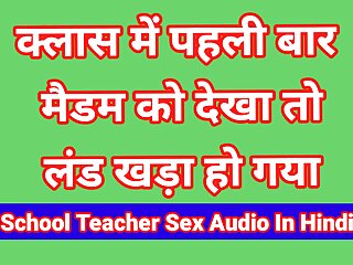 Indian Beautiful Teachers Bhabhi Sex Audio In Hindi Part-2 Bhabhi Sex Desi Romence In Hindi Fuck free video