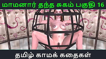 Tamil Audio Sex Story - Tamil Kama Kathai - Maamanaar Thantha Sugam Part - 16 free video